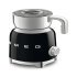 Smeg MFF11BLUK Milk Frother 500W Black 535.43.821